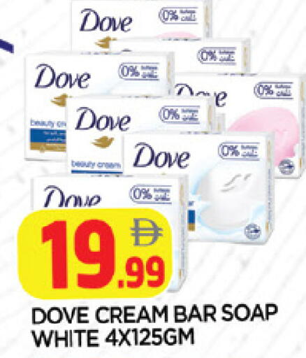 available at AL MADINA in UAE - Sharjah / Ajman