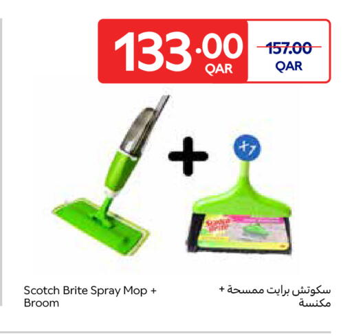 available at كارفور in قطر - الدوحة