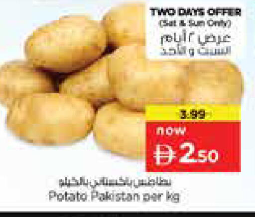 Potato from Pakistan available at Nesto Hypermarket in UAE - Dubai