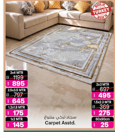 available at Ansar Gallery in Qatar - Al Shamal