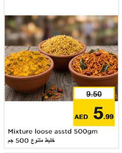 available at نستو هايبرماركت in الإمارات العربية المتحدة , الامارات - أبو ظبي