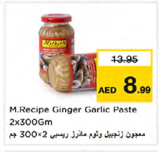Ginger Garlic available at Nesto Hypermarket in UAE - Dubai