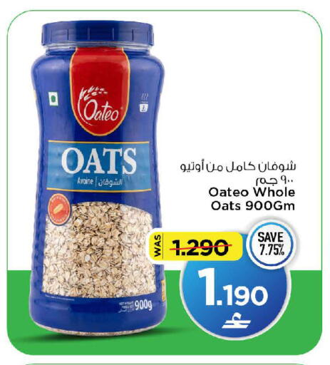 available at MARK & SAVE in Oman - Muscat