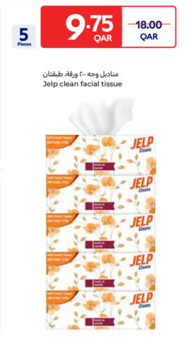 available at Carrefour in Qatar - Al Shamal