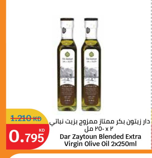 available at City Hypermarket in Kuwait - Kuwait City