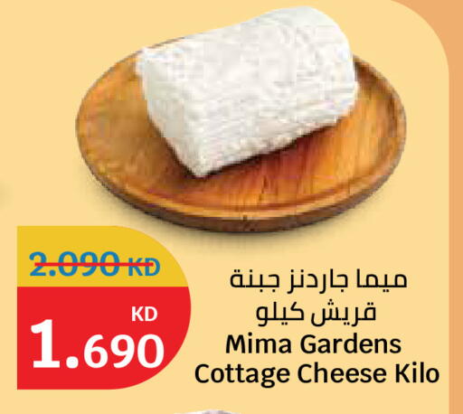 available at City Hypermarket in Kuwait - Kuwait City