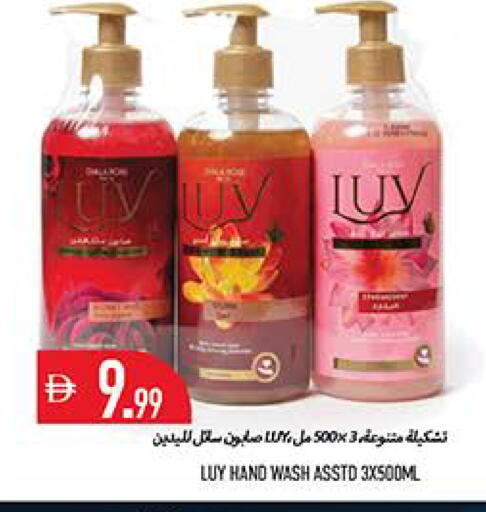 available at Rawabi Market Ajman in UAE - Sharjah / Ajman