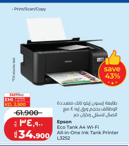 available at Lulu Hypermarket  in Kuwait - Kuwait City