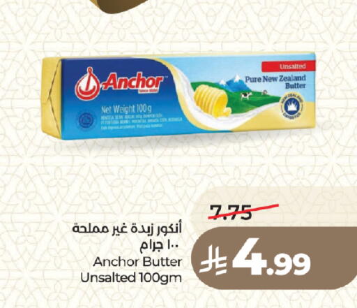 available at LULU Hypermarket in KSA, Saudi Arabia, Saudi - Medina
