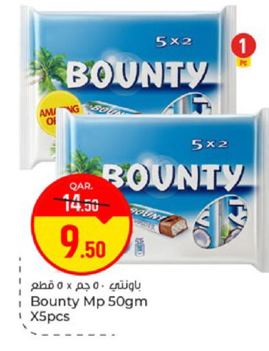 available at باريس هايبرماركت in قطر - الريان