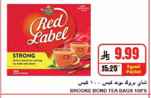 available at A Market in KSA, Saudi Arabia, Saudi - Riyadh
