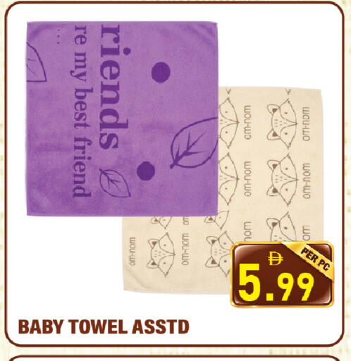 available at بلس مارت in الإمارات العربية المتحدة , الامارات - الشارقة / عجمان