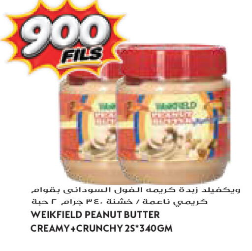 available at جراند كوستو in الكويت - مدينة الكويت