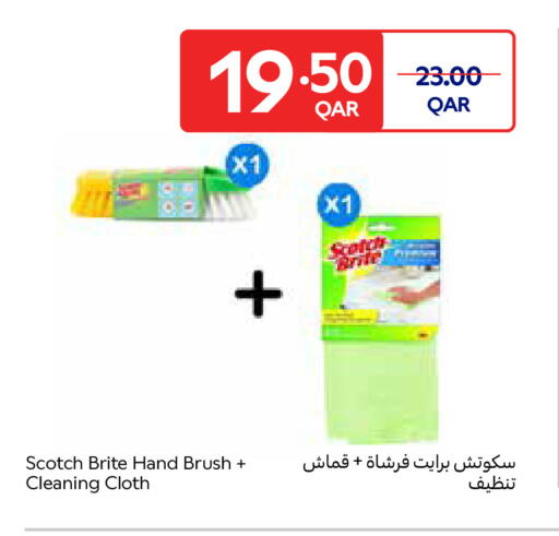 available at Carrefour in Qatar - Al-Shahaniya