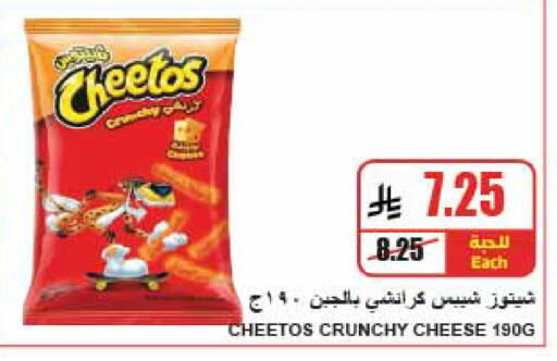 available at A ماركت in مملكة العربية السعودية, السعودية, سعودية - الرياض