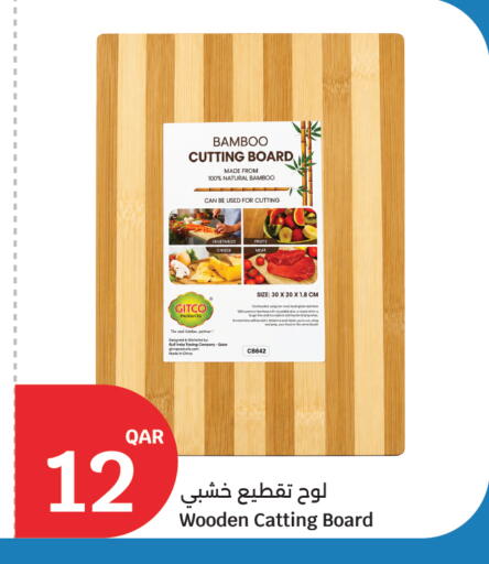 available at City Hypermarket in Qatar - Al Rayyan