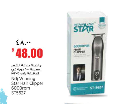available at سوبر ماركت الهندي الجديد in قطر - الضعاين