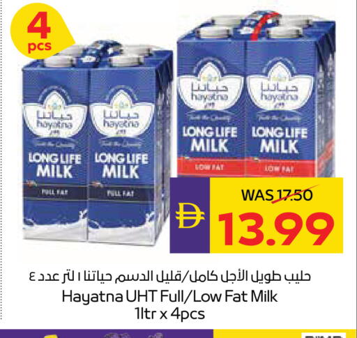 available at أدكووب in الإمارات العربية المتحدة , الامارات - أبو ظبي