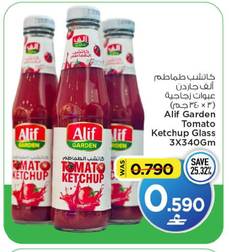 Tomato available at MARK & SAVE in Oman - Muscat