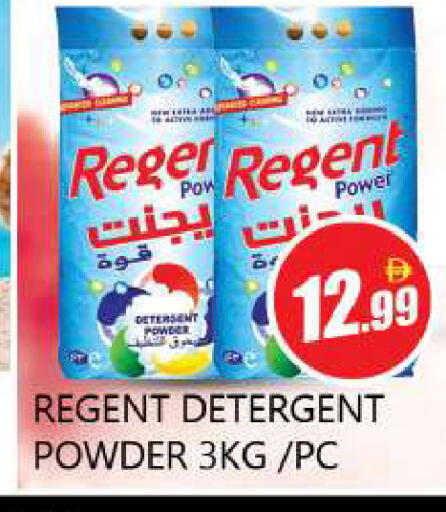 available at Souk Al Mubarak Hypermarket in UAE - Sharjah / Ajman