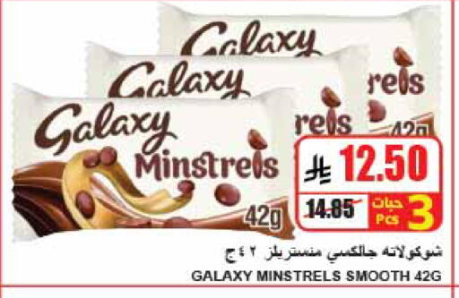available at A Market in KSA, Saudi Arabia, Saudi - Riyadh