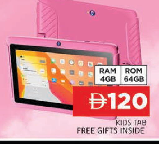 available at AL MADINA in UAE - Sharjah / Ajman