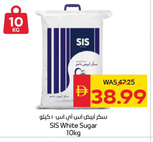 available at SPAR Hyper Market  in UAE - Al Ain