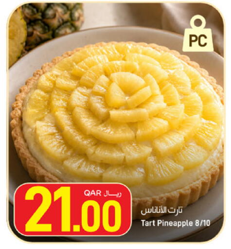 Pineapple available at ســبــار in قطر - أم صلال