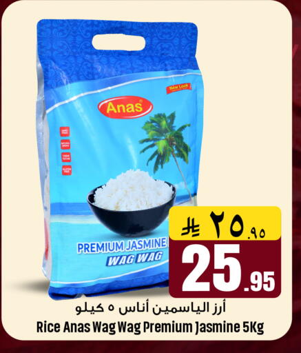 available at مركز نحن واحد للتسوق in مملكة العربية السعودية, السعودية, سعودية - القطيف‎