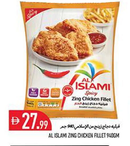 available at Rawabi Market Ajman in UAE - Sharjah / Ajman