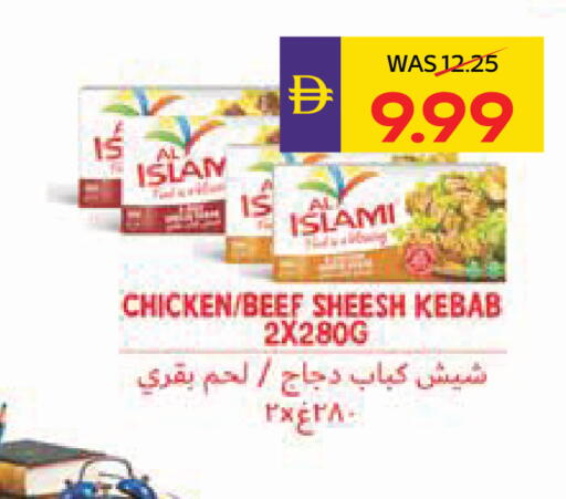 available at ADCOOP in UAE - Al Ain