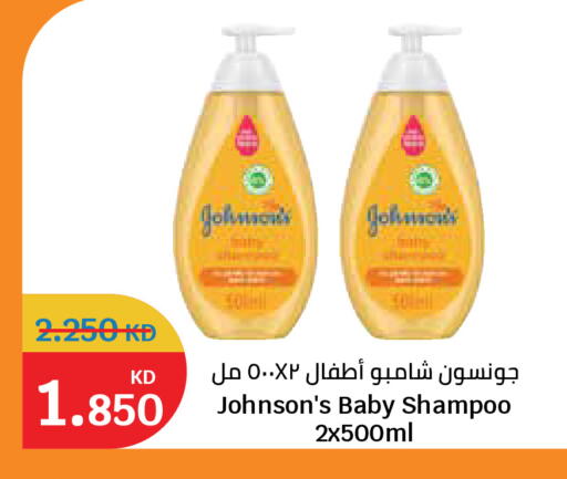 available at City Hypermarket in Kuwait - Kuwait City