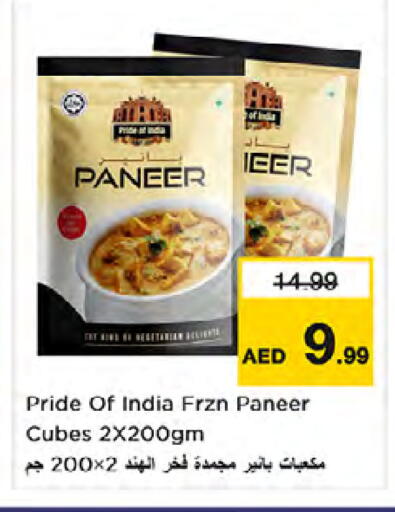 available at Nesto Hypermarket in UAE - Dubai