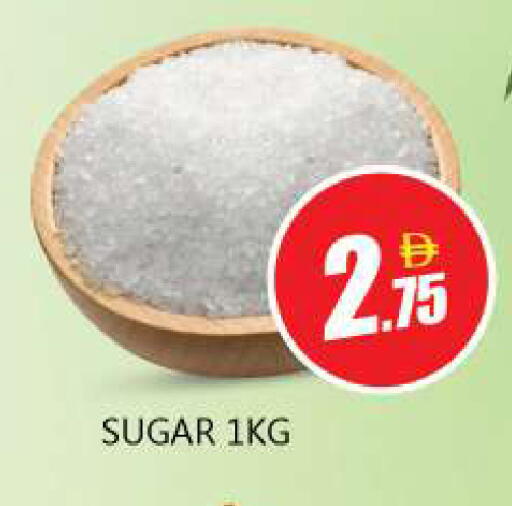 available at Souk Al Mubarak Hypermarket in UAE - Sharjah / Ajman