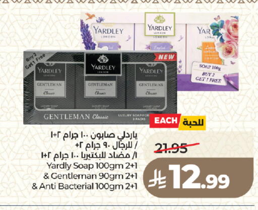 available at LULU Hypermarket in KSA, Saudi Arabia, Saudi - Medina
