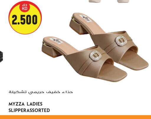 available at Grand Hyper in Kuwait - Kuwait City