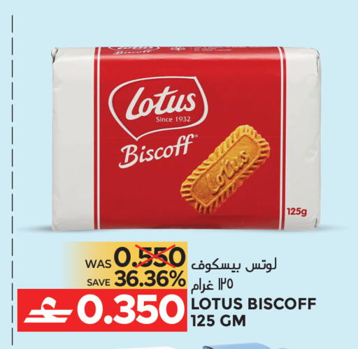 available at مركز هدايا التنين in عُمان - مسقط‎