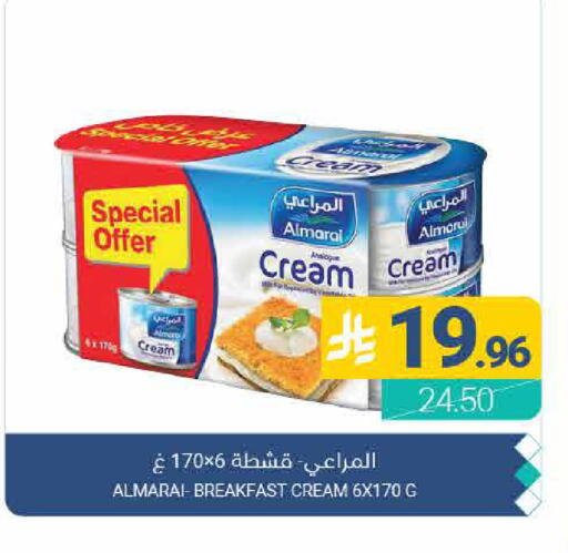 available at اسواق المنتزه in مملكة العربية السعودية, السعودية, سعودية - القطيف‎