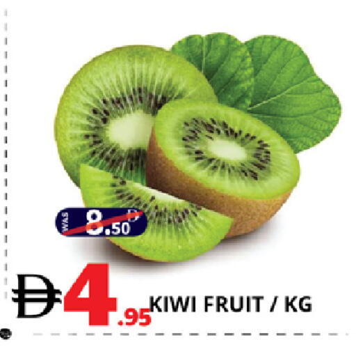 Kiwi available at EXPRESS AL MADEENA HYPERMARKET LLC in UAE - Abu Dhabi