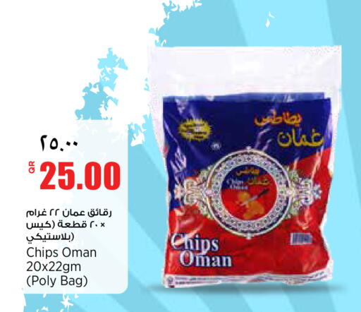 available at سوبر ماركت الهندي الجديد in قطر - الضعاين