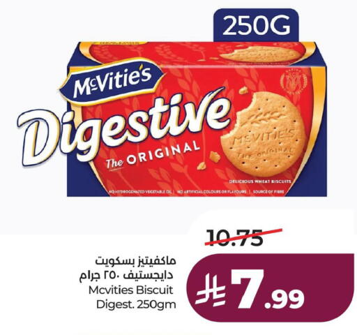 available at لولو هايبرماركت in مملكة العربية السعودية, السعودية, سعودية - الأحساء‎