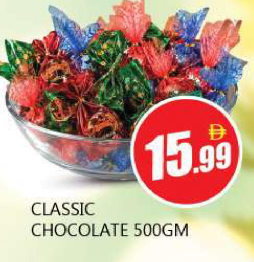 available at Souk Al Mubarak Hypermarket in UAE - Sharjah / Ajman