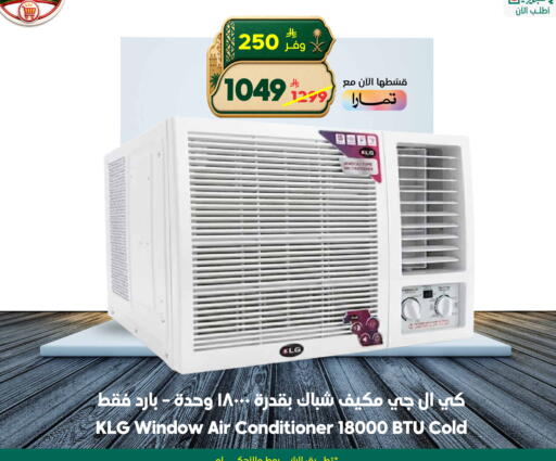 available at الدكان in مملكة العربية السعودية, السعودية, سعودية - الطائف