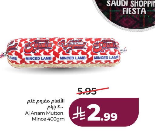 available at لولو هايبرماركت in مملكة العربية السعودية, السعودية, سعودية - الجبيل‎