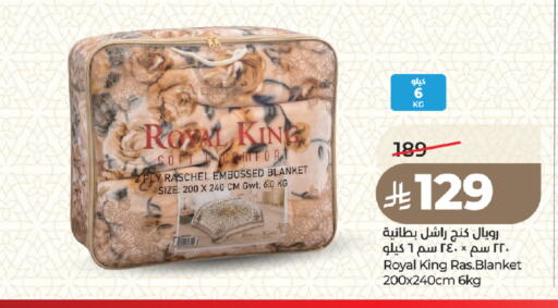 available at لولو هايبرماركت in مملكة العربية السعودية, السعودية, سعودية - المدينة المنورة