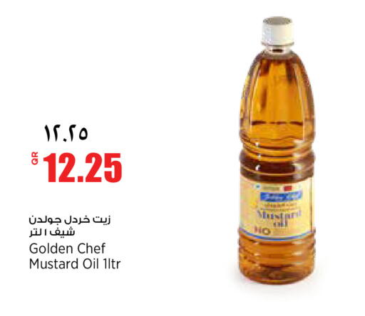 available at سوبر ماركت الهندي الجديد in قطر - الدوحة