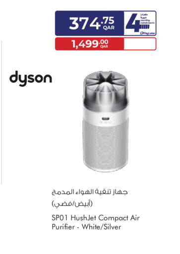 available at Carrefour in Qatar - Umm Salal