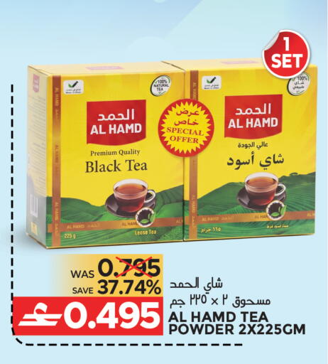 available at مركز هدايا التنين in عُمان - مسقط‎