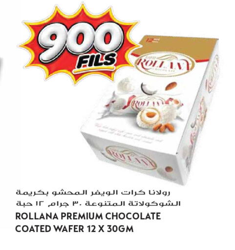 available at Grand Hyper in Kuwait - Kuwait City