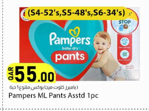 available at دانا ماركت in قطر - الشحانية